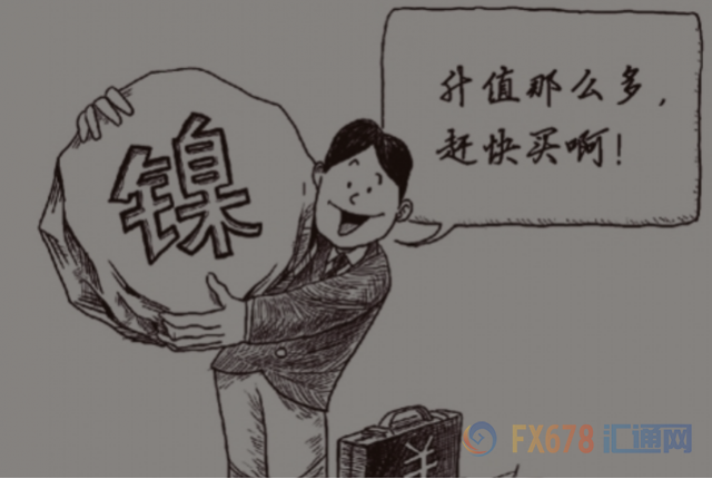 周一，由于政府下令削減鋼鐵產(chǎn)量以減少污染，導(dǎo)致部分工廠產(chǎn)品供應(yīng)緊張，上海鋼鐵和鐵礦石合同大幅增加。Capital Economics首席大宗商品經(jīng)濟(jì)學(xué)家卡羅琳·貝恩表示，鎳價的走強可能不會持續(xù)太久，因為中國冬季是霧霾高峰期，鋼鐵產(chǎn)量的削減最終意味著對鎳的需求將減少。