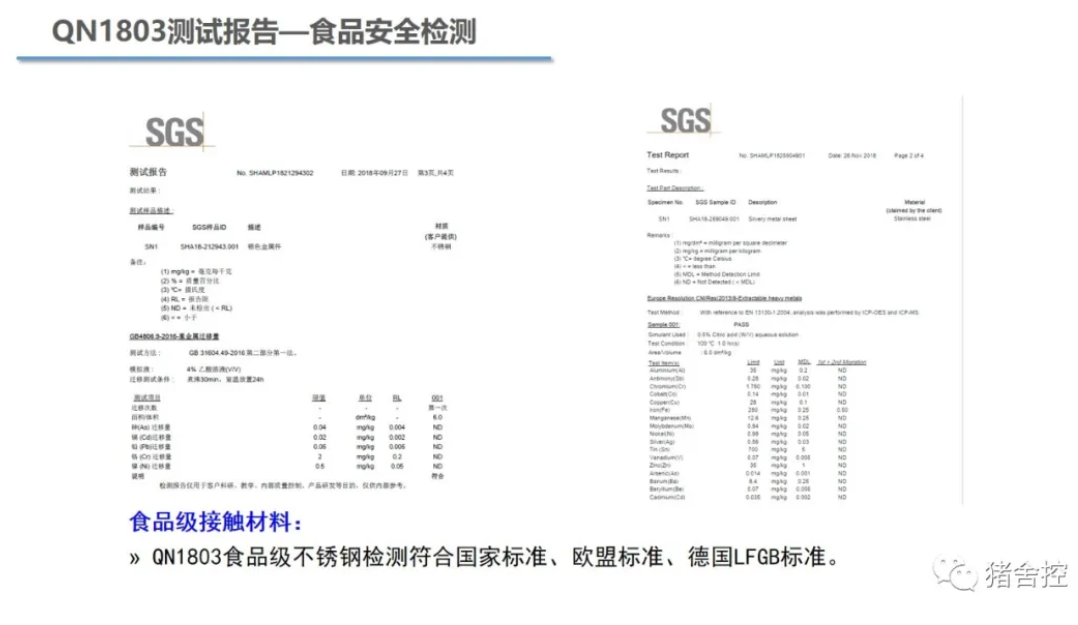 無錫不銹鋼板價格,201不銹鋼,無錫不銹鋼,304不銹鋼板,321不銹鋼板,316L不銹鋼板,無錫不銹鋼板